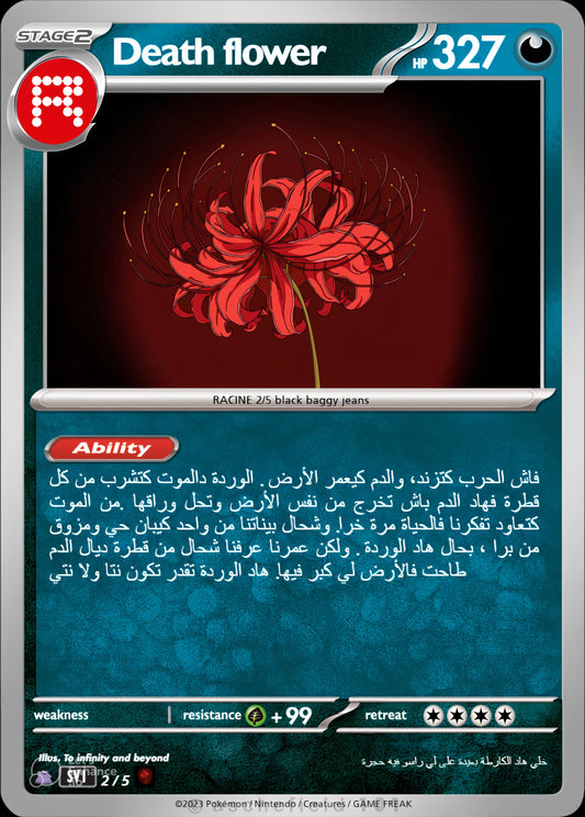 death flower